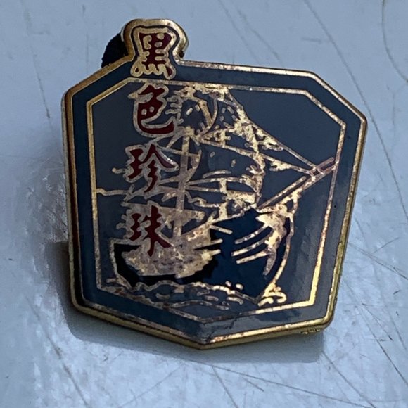 Disney Ship Mini Collectible Pin Pirates of the Caribbean - At World's End 2007 - Picture 1 of 4